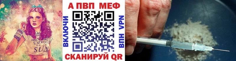 где продают   Петушки  Alfa_PVP кристаллы 