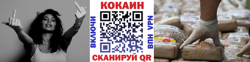 COCAIN Колумбийский  маркетплейс состав  Петушки  где купить наркоту 