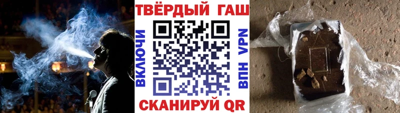 ГАШ VHQ  Петушки 