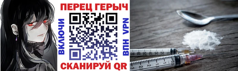 как найти   Петушки  Героин афганец 