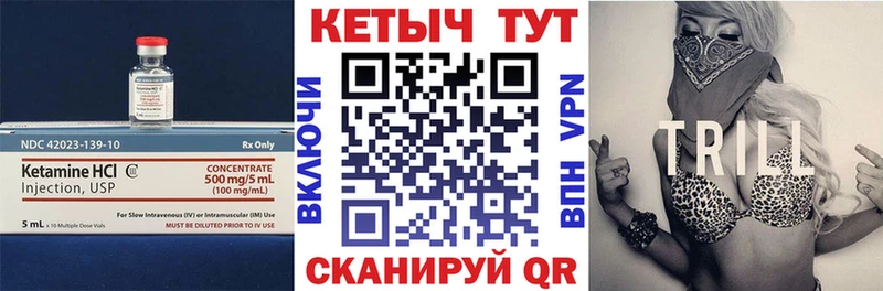 как найти закладки  KRAKEN ссылки  КЕТАМИН VHQ  Петушки 