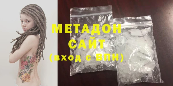 метадон Балабаново