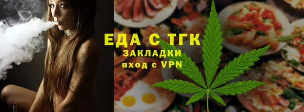 мяу мяу мука Арсеньев