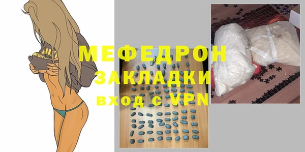 MESCALINE Балахна