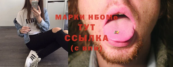 MESCALINE Балахна
