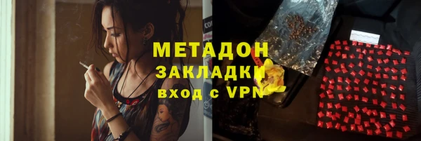 мяу мяу мука Арсеньев