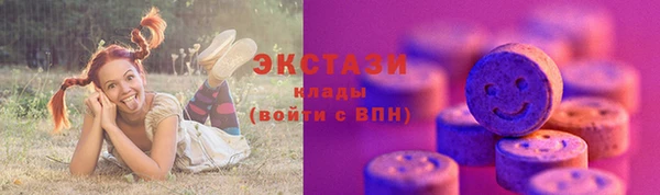 мескалин Армянск