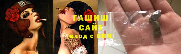 мескалин Армянск