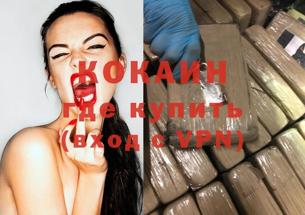 гашиш Аркадак