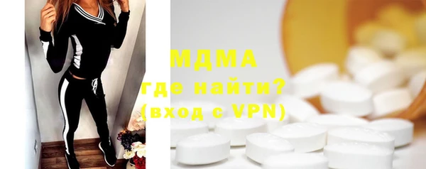 мяу мяу мука Арсеньев
