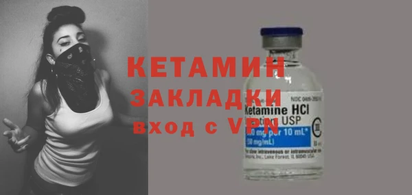 MESCALINE Балахна