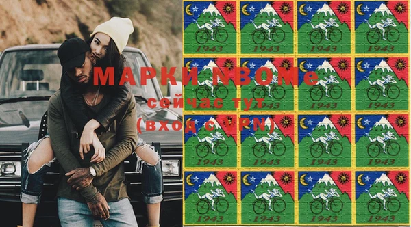 мяу мяу мука Арсеньев