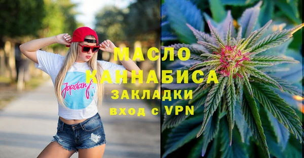 MESCALINE Балахна