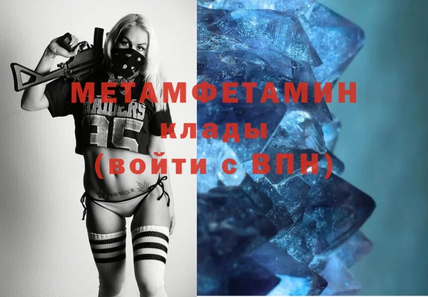 MESCALINE Балахна