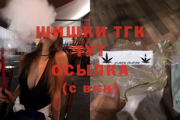 мескалин Армянск