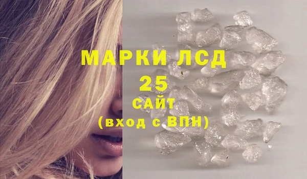 мяу мяу мука Арсеньев