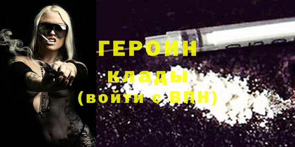 метадон Балабаново