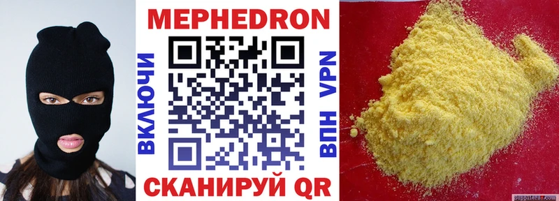 сайты даркнета формула где продают Петушки Мефедрон 4 MMC