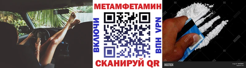 МЕТАМФЕТАМИН винт  мега вход  Петушки 